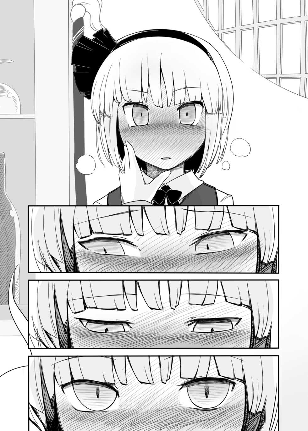 [Yashiya (YASSY)] Youmu Kuzushi (Touhou Project) [Digital] - Page 9