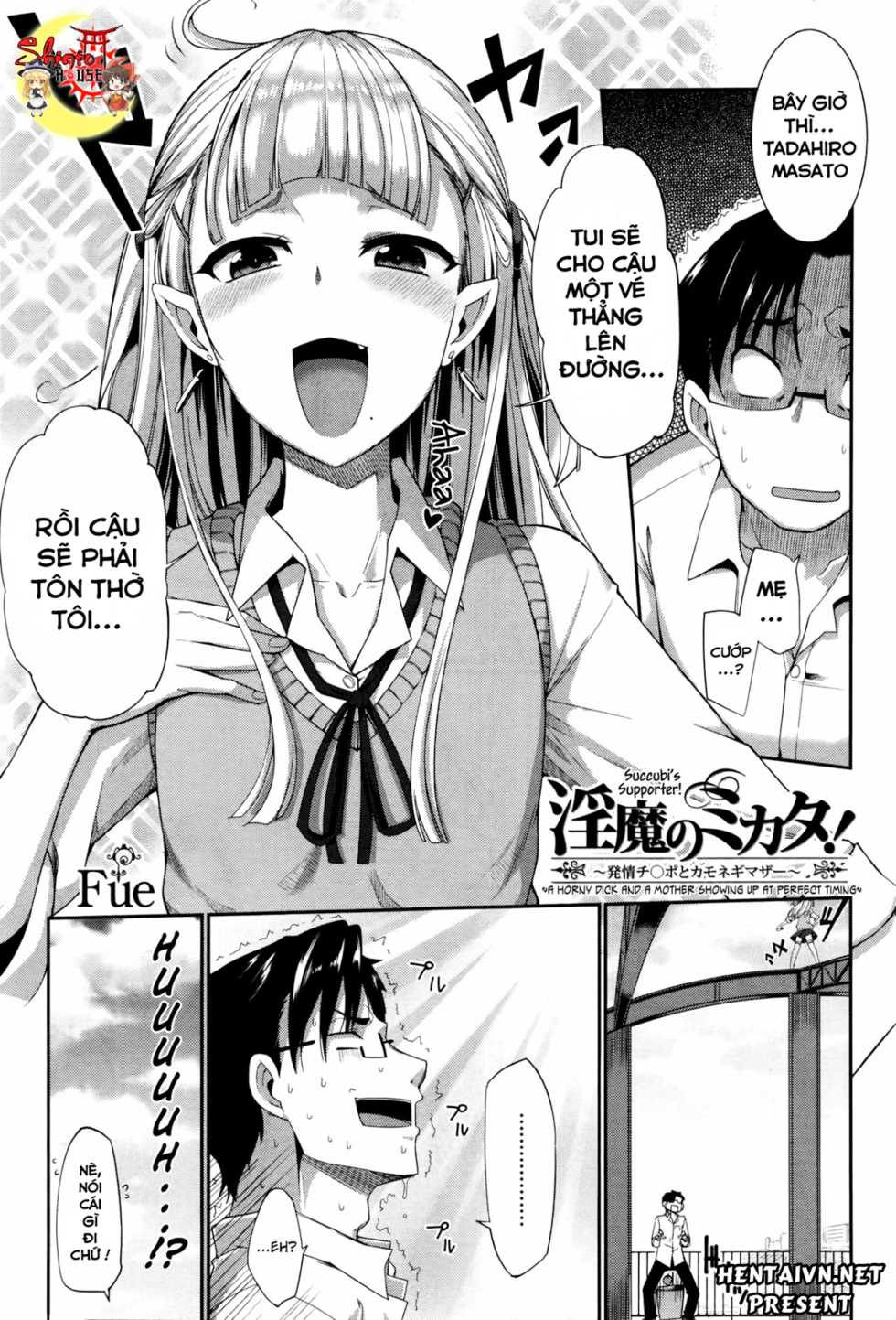 [Fue] Inma no Mikata! Ch. 3 (COMIC MILF 2016-06 Vol. 30) [Vietnamese Tiếng Việt] [Shinto] - Page 3