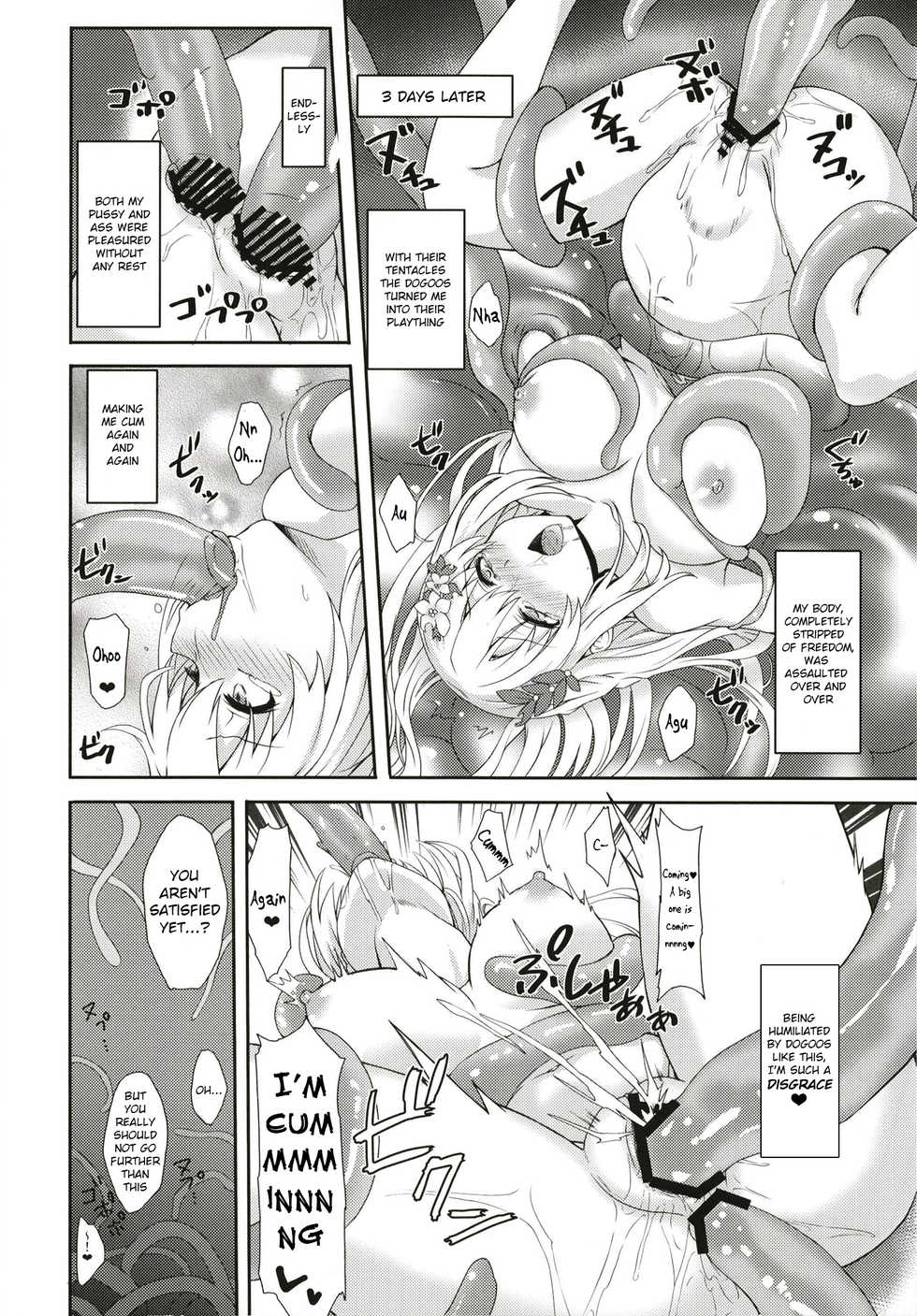 [True RIDE (Amamiya Shinjitsu)] Vert-san no Inran Gauge VxR (Hyperdimension Neptunia) [English] [potocat] [Digital] - Page 14