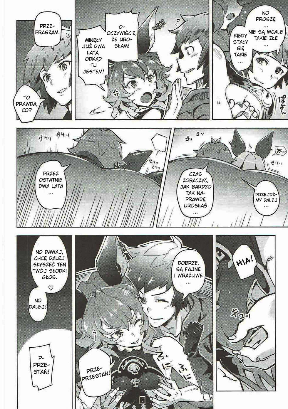 (C90) [Zombie to Yukaina Nakamatachi (Super Zombie)] Ferry-chan to Chucchu Suru Hon (Granblue Fantasy) [Polish] - Page 5