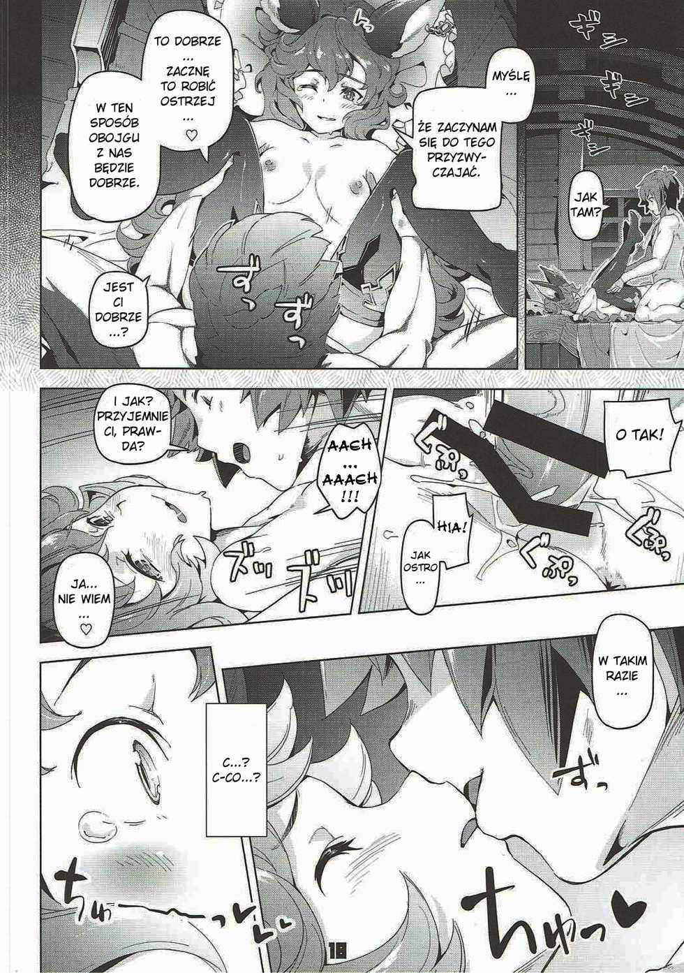 (C90) [Zombie to Yukaina Nakamatachi (Super Zombie)] Ferry-chan to Chucchu Suru Hon (Granblue Fantasy) [Polish] - Page 17