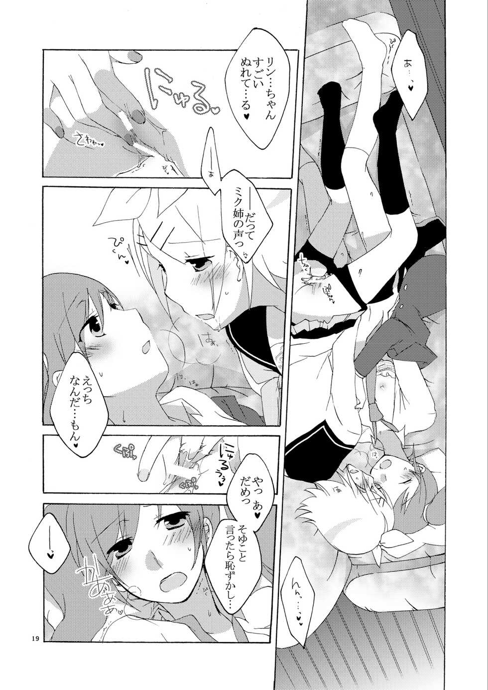 [Niratama (Sekihara Umina)] Hanny Box (VOCALOID) [2010-05-29] - Page 18