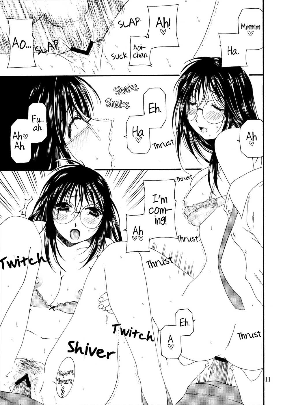 (CR35) [Mechanical Code (Takahashi Kobato)] method to the madness 3.5 (You're Under Arrest!) [English] [EHCOVE] - Page 10