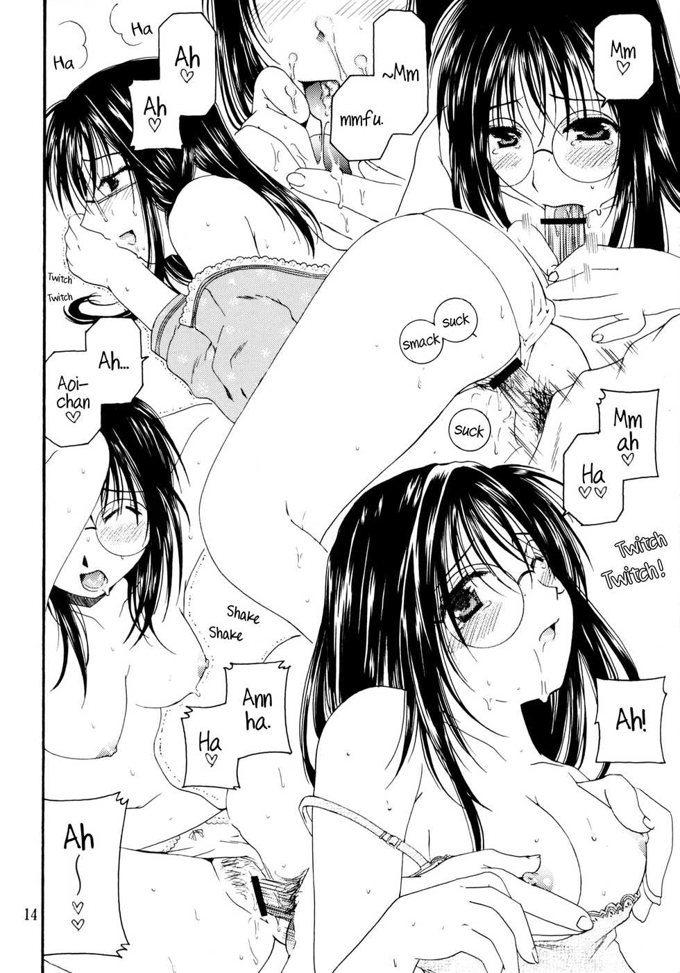 (CR35) [Mechanical Code (Takahashi Kobato)] method to the madness 3.5 (You're Under Arrest!) [English] [EHCOVE] - Page 13