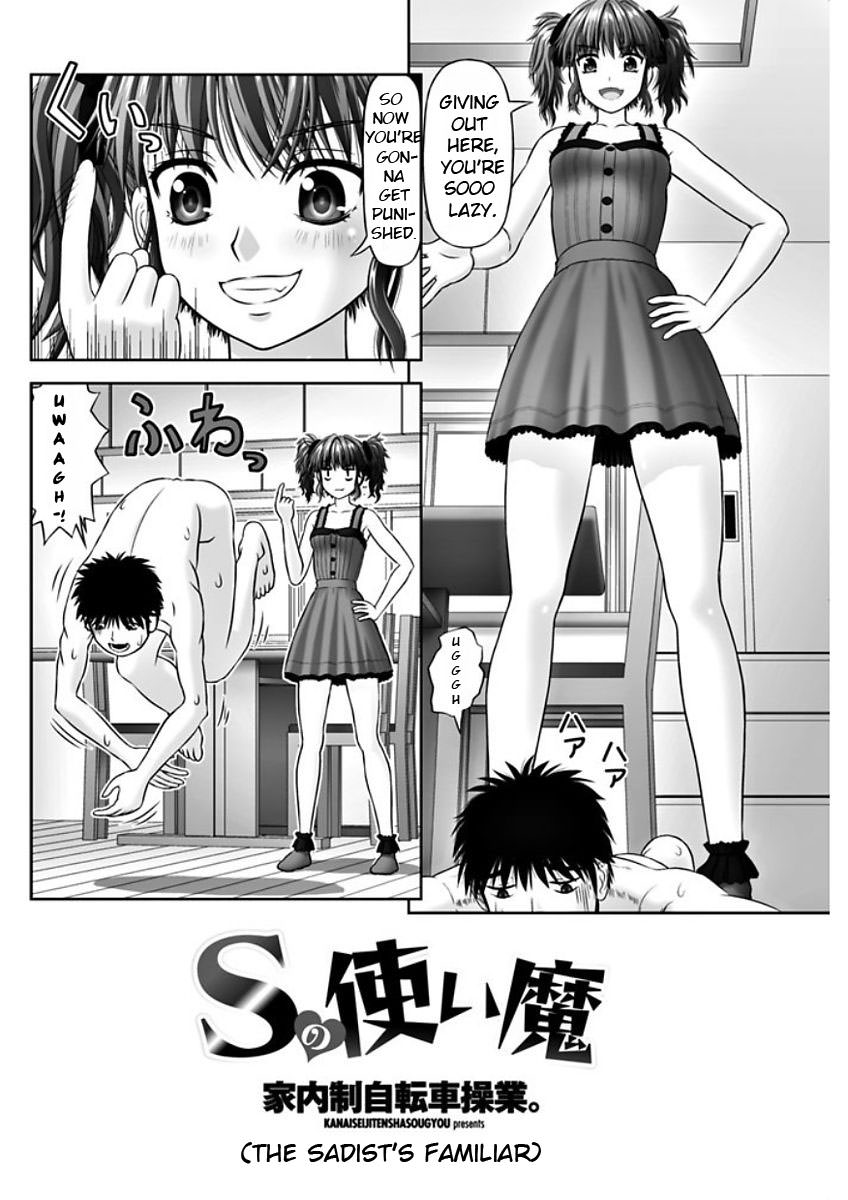 [Kanaisei Jitenshasougyou.] S no Tsukaima | The Sadist's Familiar (COMIC Penguin Club 2018-02) [English] [Digital] - Page 2