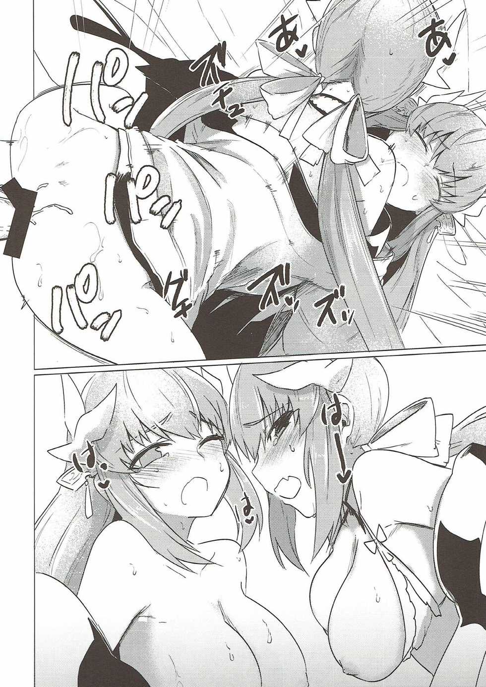 (C92) [Katamimi Headphone (Ariyoshi Gen)] Kyousou no Hazama (Fate/Grand Order) - Page 15