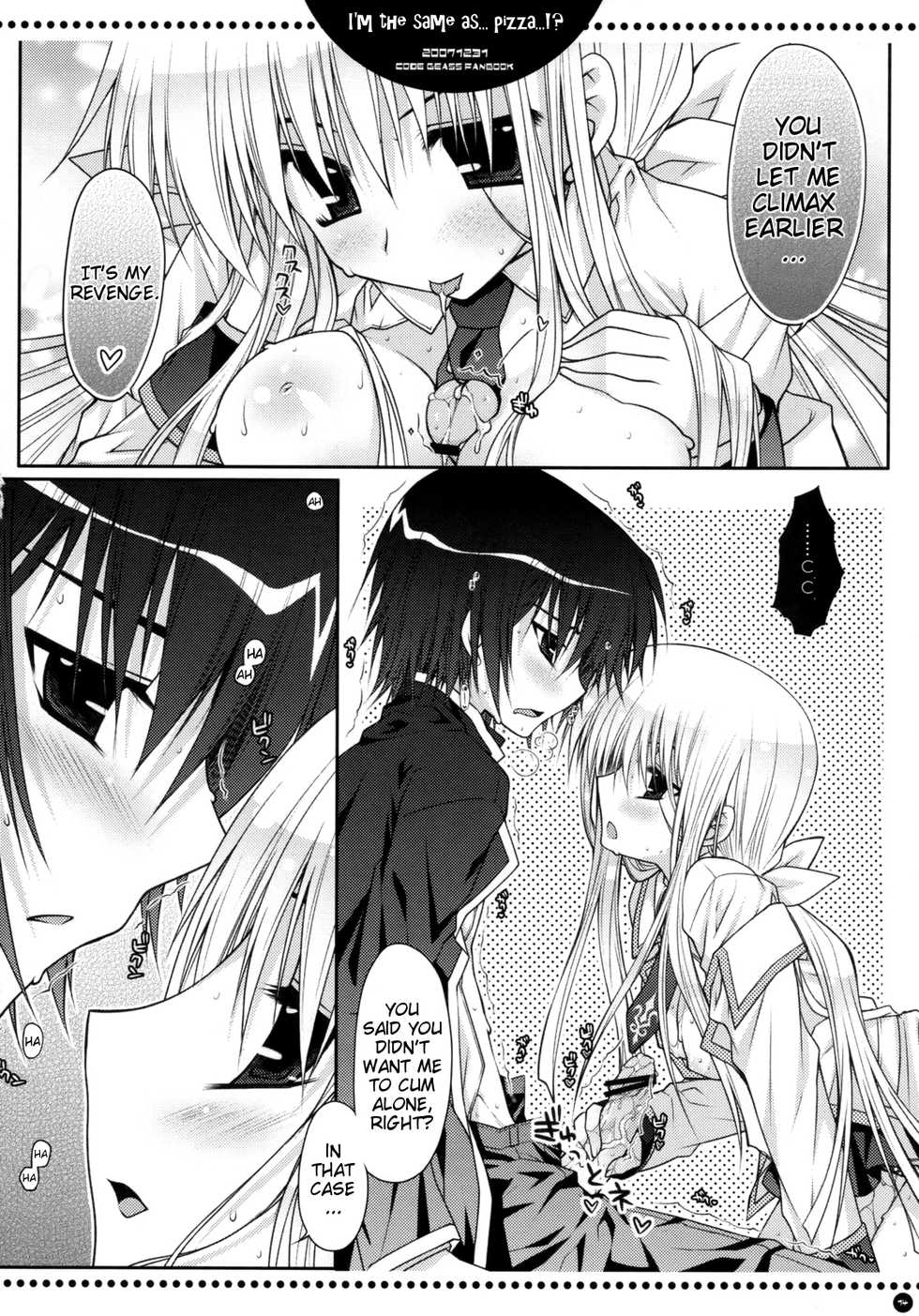 (C73) [PINK (Araiguma)] Ore wa...Pizza to Onaji nano ka... | I'm the same as... Pizza...!? (Code Geass: Lelouch of the Rebellion) [English] [Marie] - Page 13