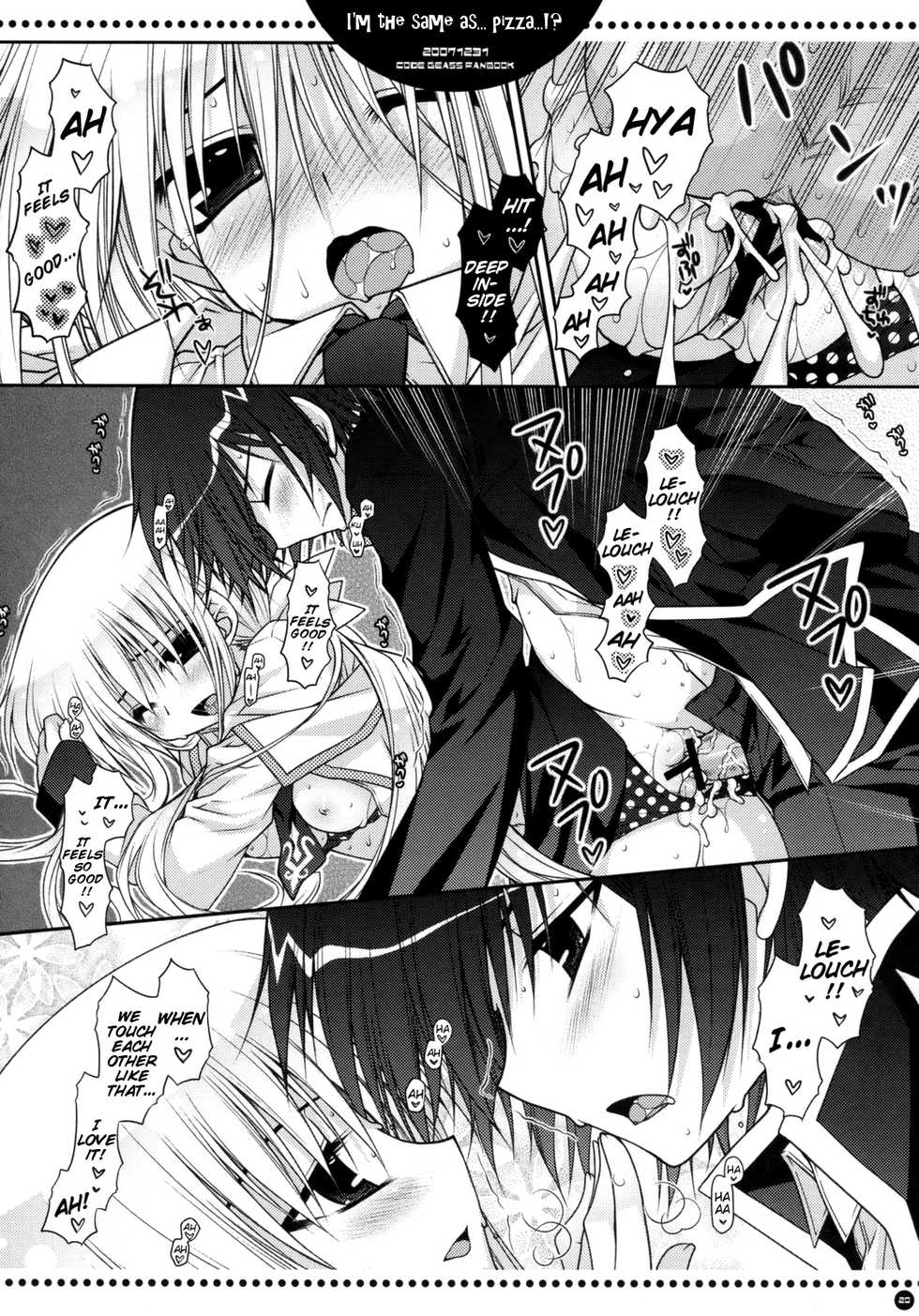 (C73) [PINK (Araiguma)] Ore wa...Pizza to Onaji nano ka... | I'm the same as... Pizza...!? (Code Geass: Lelouch of the Rebellion) [English] [Marie] - Page 19