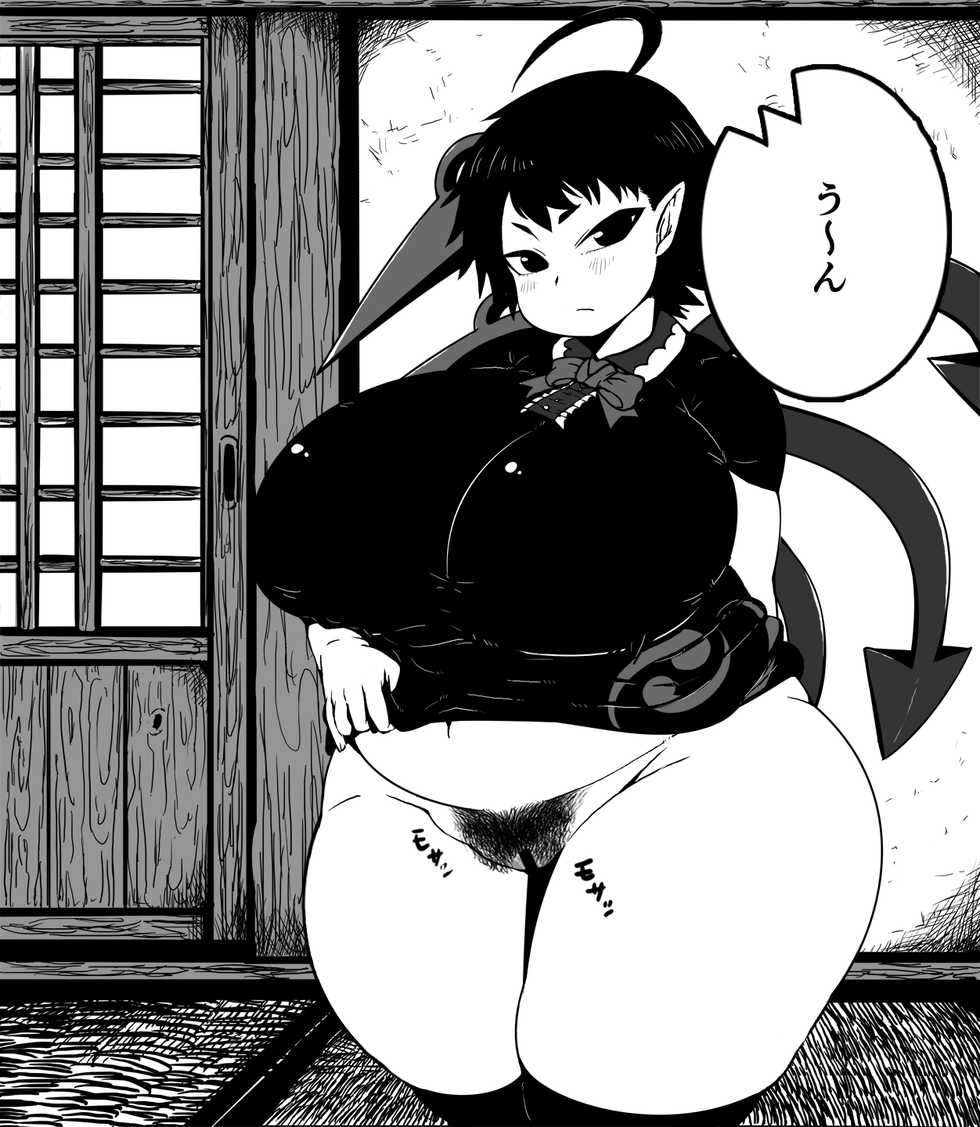 [Kotou Ichigou] えちゃん毛ボーボーの肥満化 (Touhou Project) - Page 20