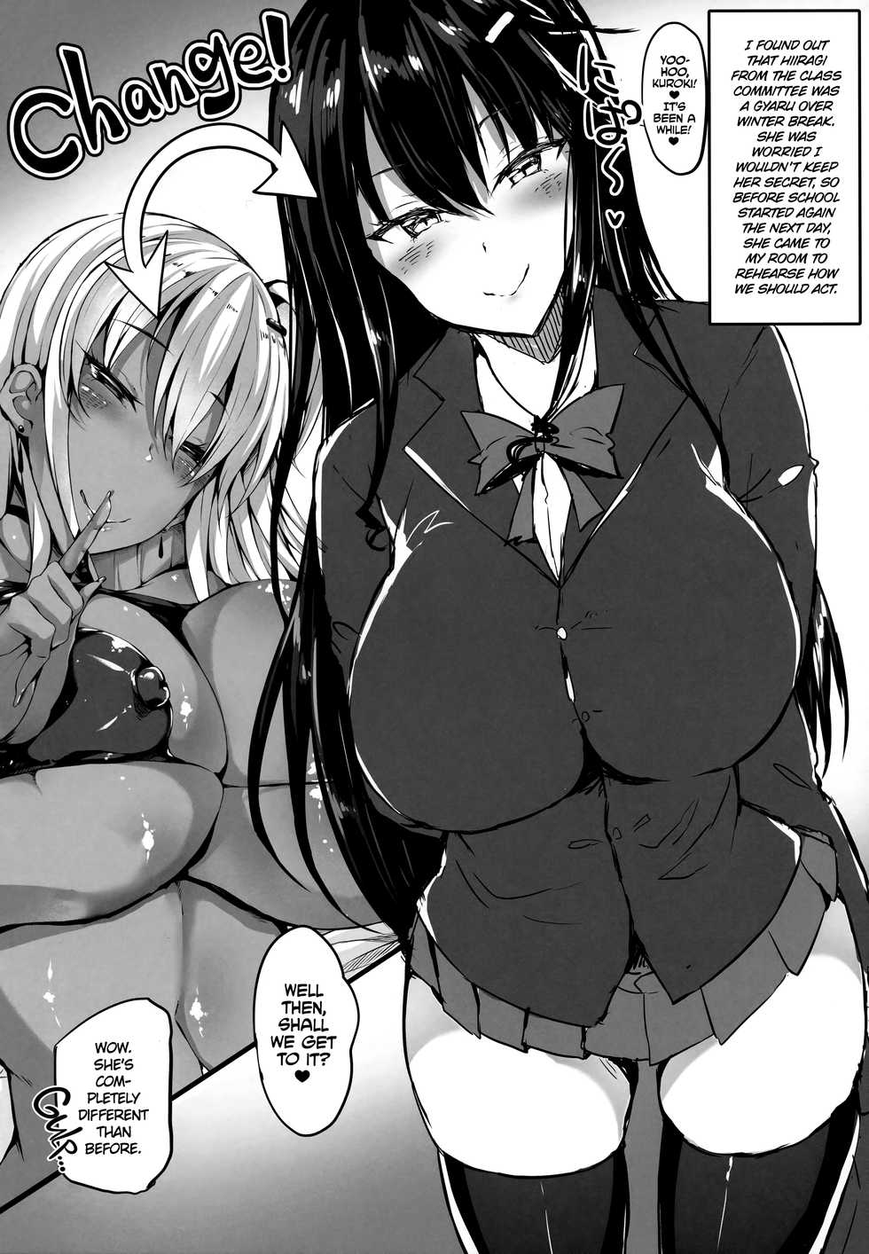 (C93) [Stemun (stem)] Hiiragi-san wa Kakure Gal no Youdesu. | It Seems the Serious Class Committee Chairman Hiiragi is Secretly a Gyaru [English] =TLL + mrwayne= - Page 2