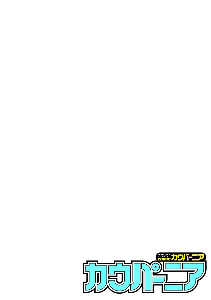 COMIC Kaupania Vol. 48 - Page 6