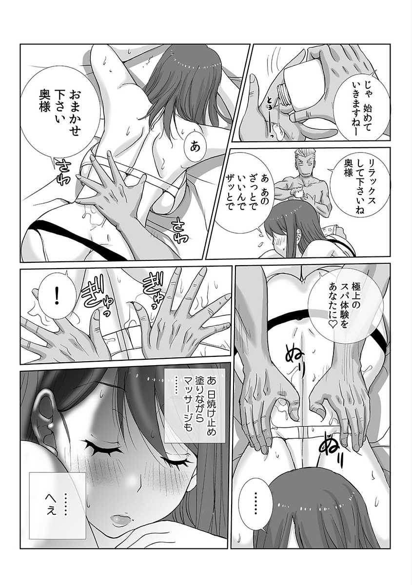 COMIC Kaupania Vol. 48 - Page 29