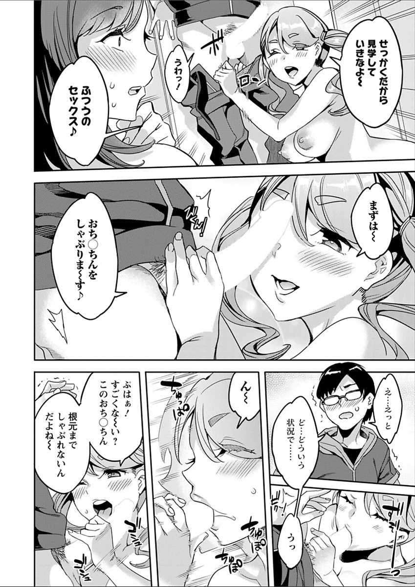 Action Pizazz 2018-02 [Digital] - Page 16
