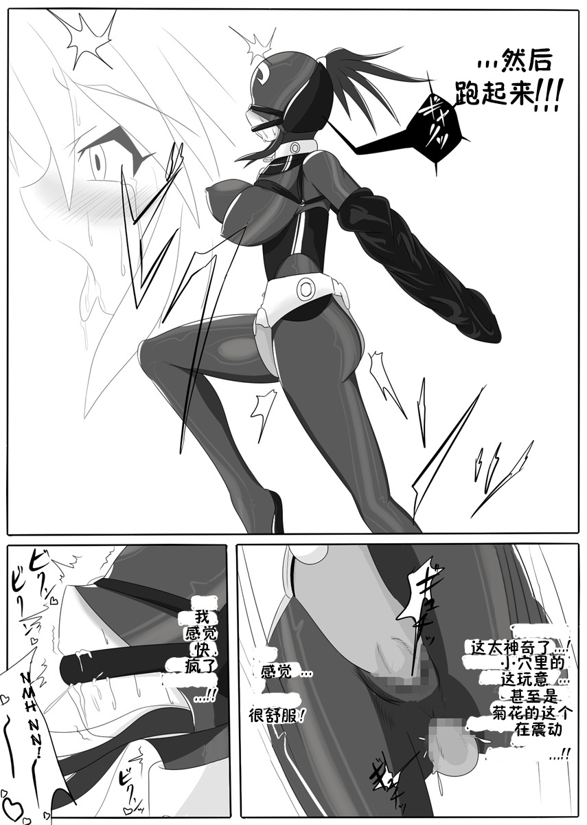 [Ochigan (Wabuki)] Jigen Teikoku Domigulas Vol. 1 [Chinese] [十字路口的恶魔个人汉化] - Page 27