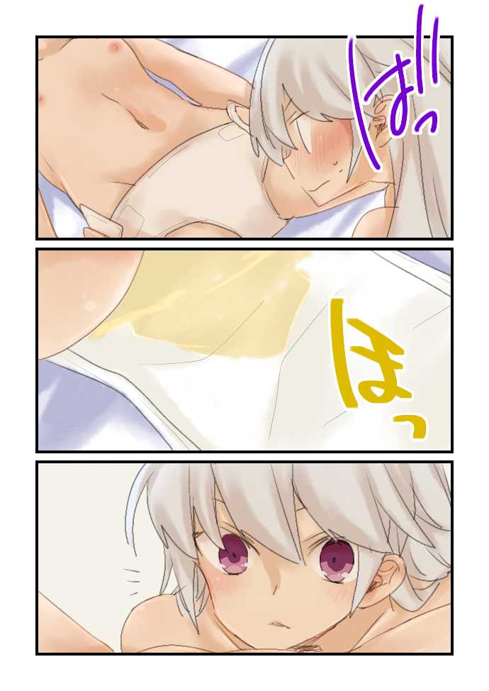 [Nrr] Boku Onnanoko ni Nacchatta!? - Page 11