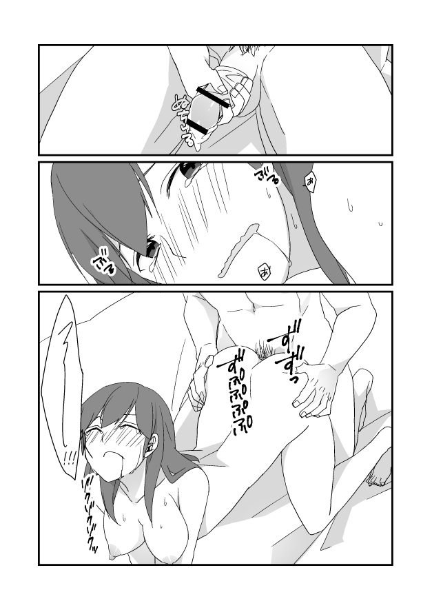 [Nrr] 功夕漫画 (Whistle!) - Page 9