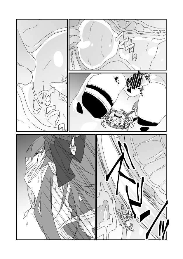 [Nrr] GO Manga (Saber Eli-chan) (Fate/Grand Order) - Page 7