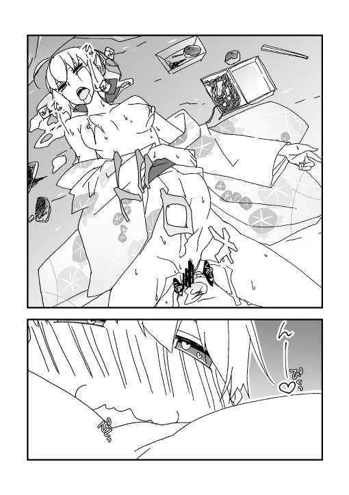 [Nrr] 夏祭り金剣漫画 (Fate/Grand Order) - Page 8
