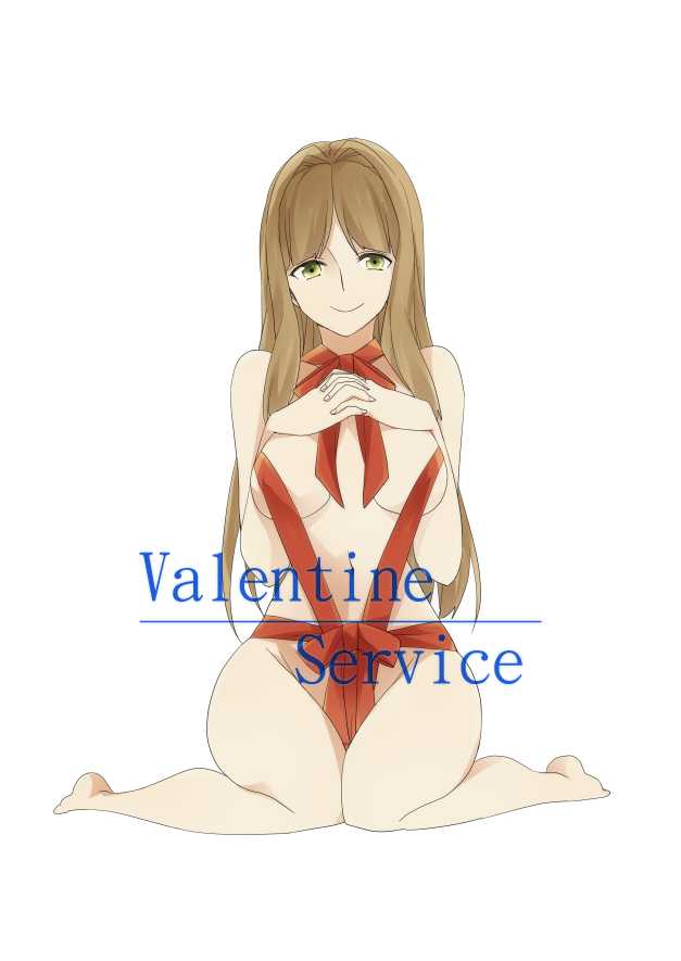[Nrr] Valentine Service - Page 1