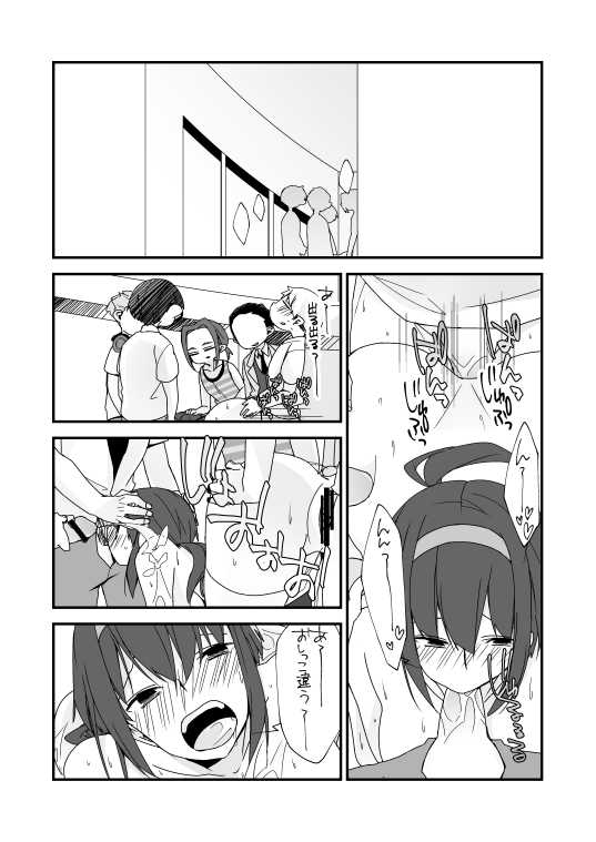 [Nrr] OriEro Manga - Page 14