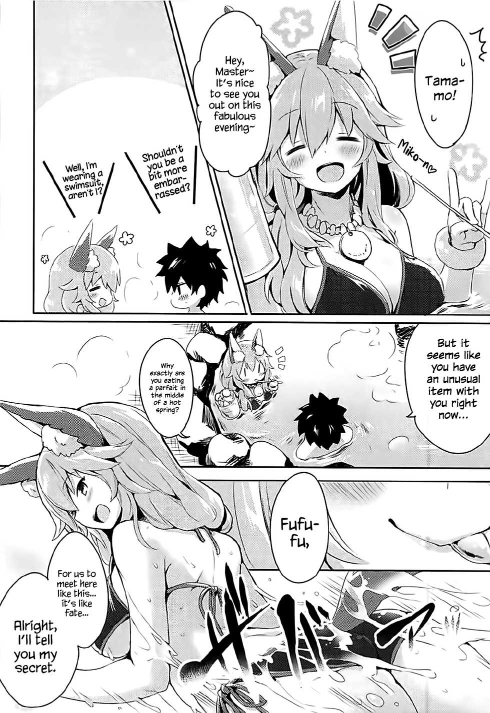 (C92) [Ichigosize (Natsume Eri)] Mikotto Summer Aventure! (Fate/Grand Order) [English] =White Symphony= - Page 5