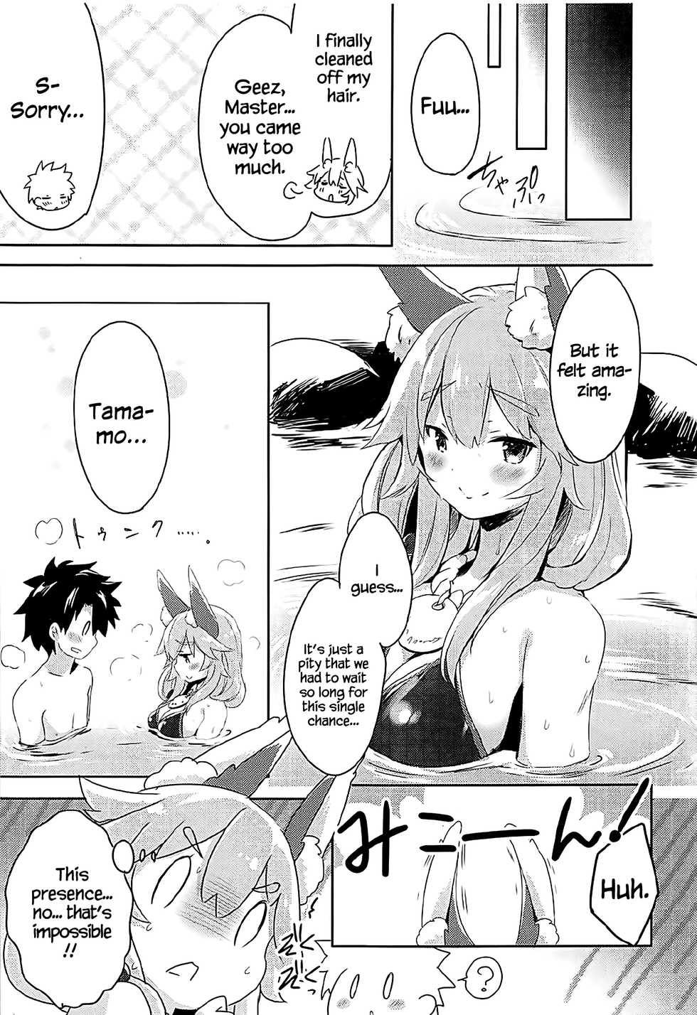 (C92) [Ichigosize (Natsume Eri)] Mikotto Summer Aventure! (Fate/Grand Order) [English] =White Symphony= - Page 18
