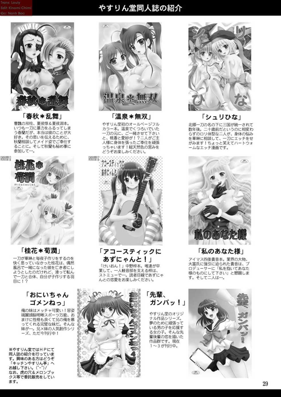 [YASRIN-DO (Yasu Rintarou)] Papa no Iu Koto Nante Kikimasen! (Papa no Iu koto wo Kikinasai!) [Vietnamese Tiếng Việt] [Rebelliones Team] [Digital] - Page 29