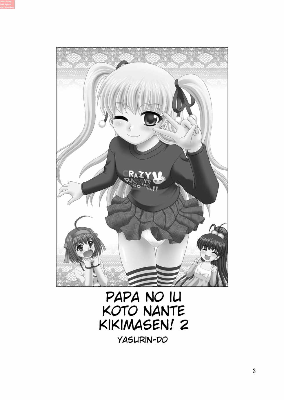 [YASRIN-DO (Yasu Rintarou)] Papa no Iu Koto Nante Kikimasen! 2 (Papa no Iu koto wo Kikinasai!) [Vietnamese Tiếng Việt] [Rebelliones Team] [Digital] - Page 3