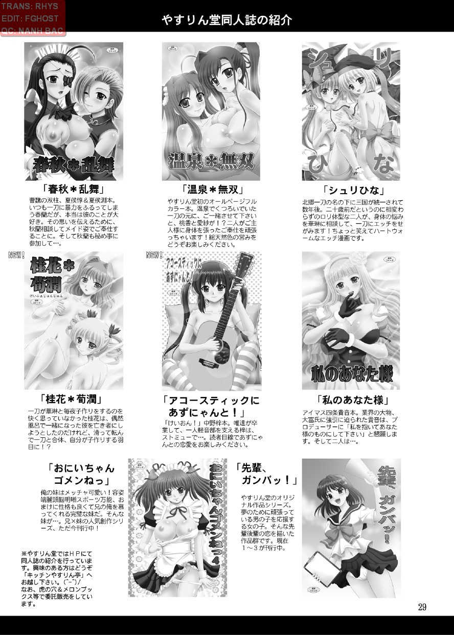 [YASRIN-DO (Yasu Rintarou)] Papa no Iu Koto nante Kikimasen! 3 (Papa no Iu Koto wo Kikinasai!) [Vietnamese Tiếng Việt] [Bullet Burn Team] [Digital] - Page 28