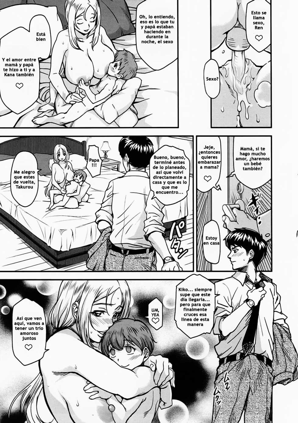 (C92) [Finecraft69 (6ro-)] étude | Estudio (DISCIPLINE) [Spanish] [juantony9219] [Decensored] - Page 20