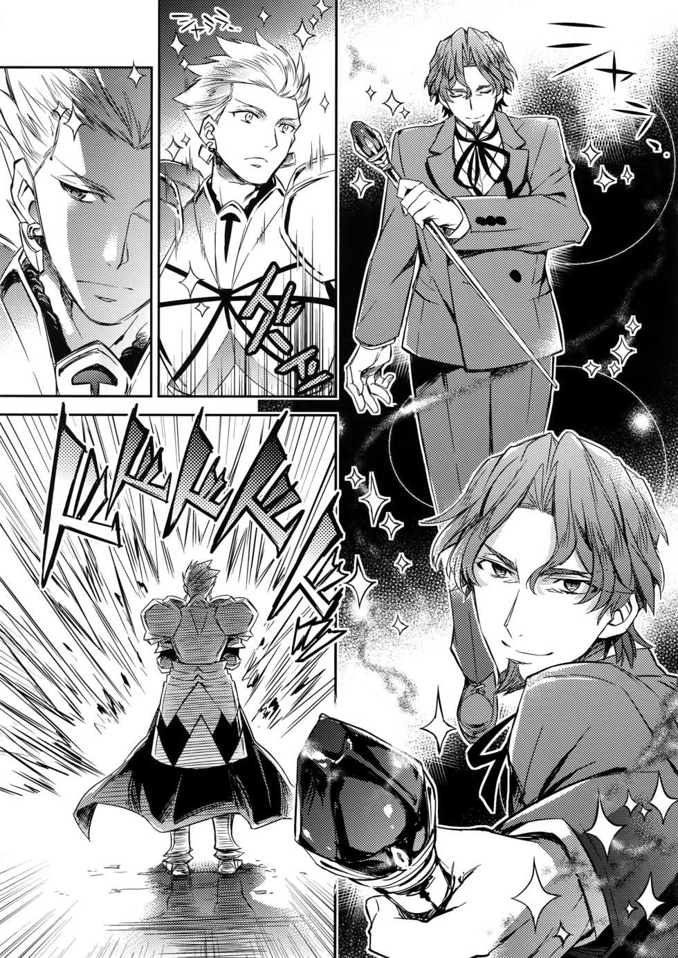 (SUPERKansai23) [Crazy9 (Ichitaka)] Gainen Reisou wa Kiniro no Yume o Miru (Fate/Grand Order) - Page 16