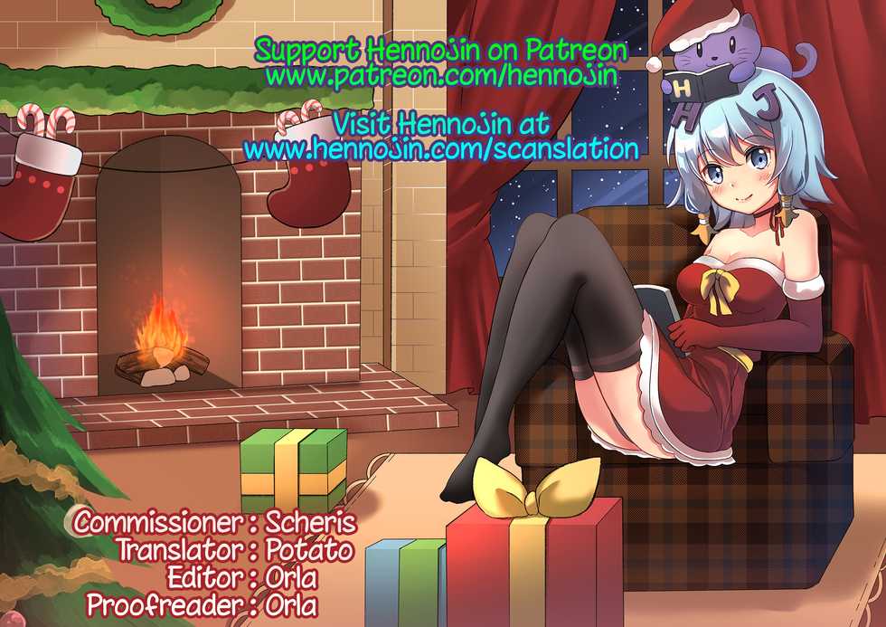 [Kyouan] Acala DNA Rape (Puzzle And Dragons) [English] {Hennojin} - Page 26