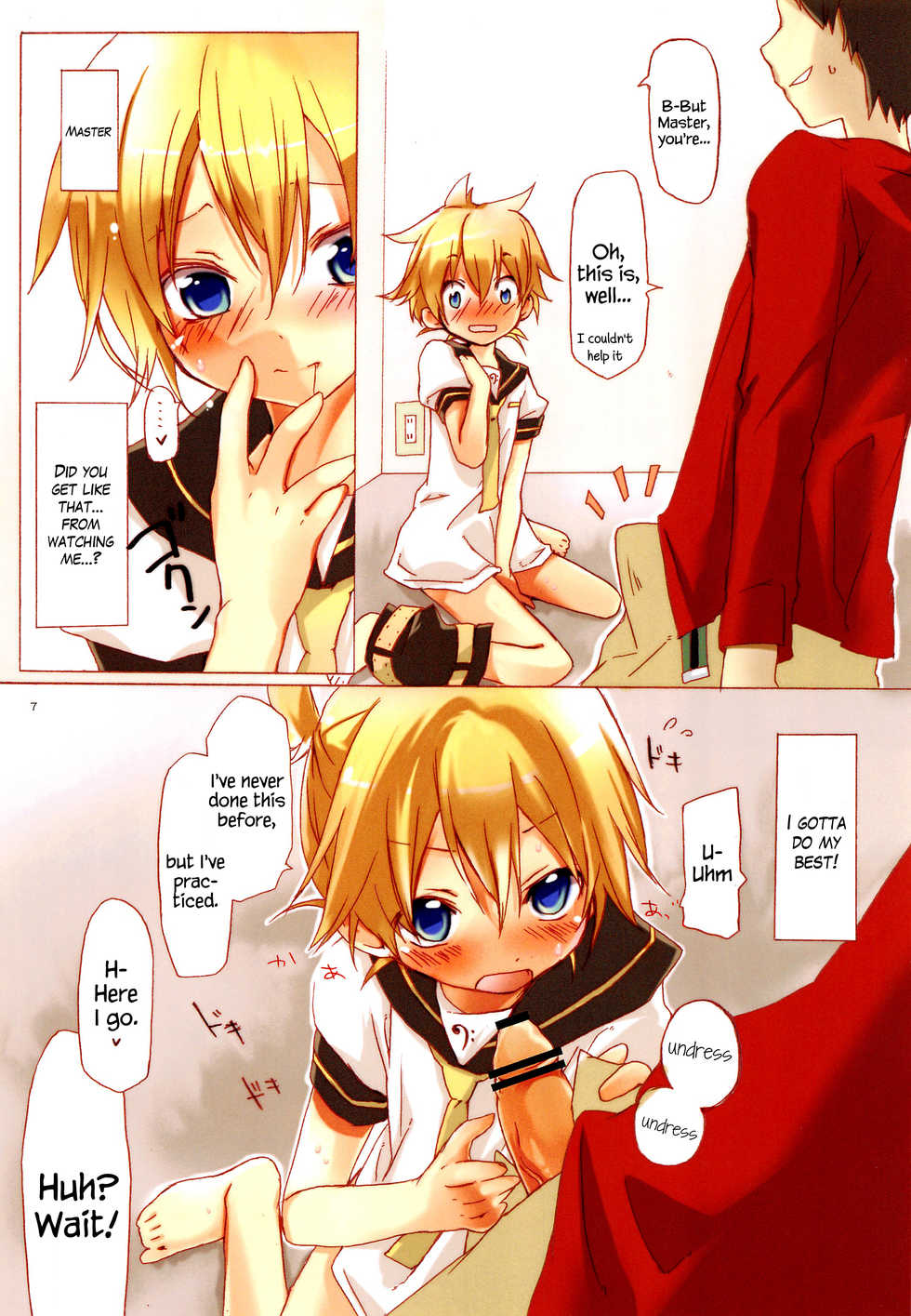 (Shota Scratch 21) [Hekichaen (Hekicha)] Ecchi One (VOCALOID) [English] {Hennojin} - Page 8