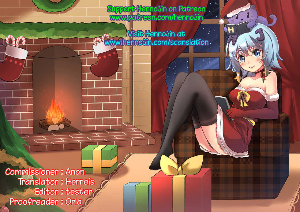 (Shota Scratch 30) [Hekichaen (Hekicha)] Ecchi Two (Vocaloid) [English] {Hennojin} - Page 15