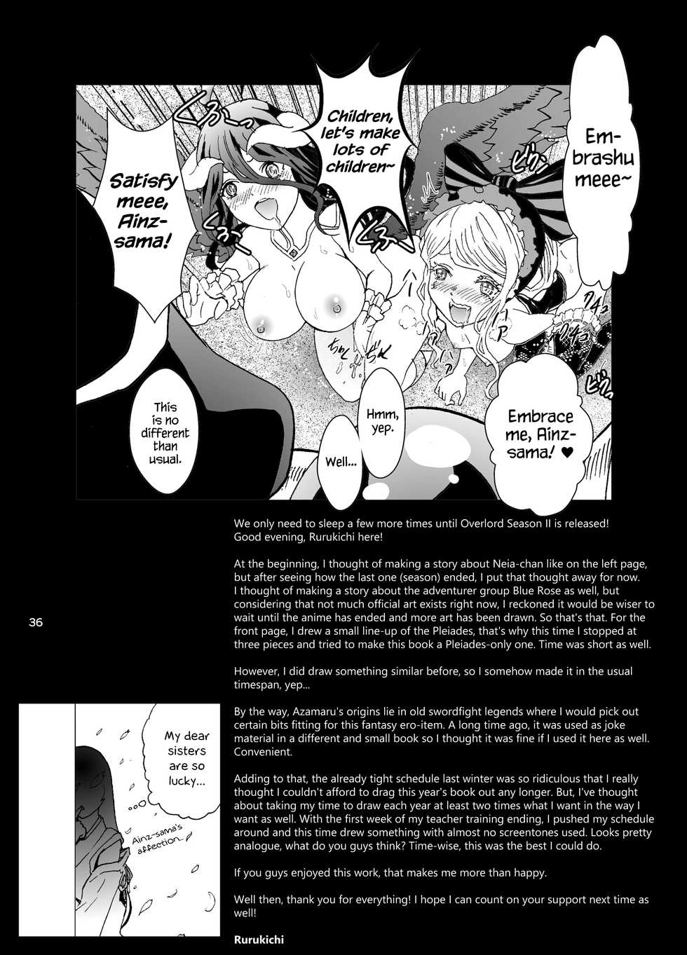 [Rurunoya (Rurukichi)] Nazarick Biyori 4 (Overlord) [English] {Hennojin} [Digital] - Page 35