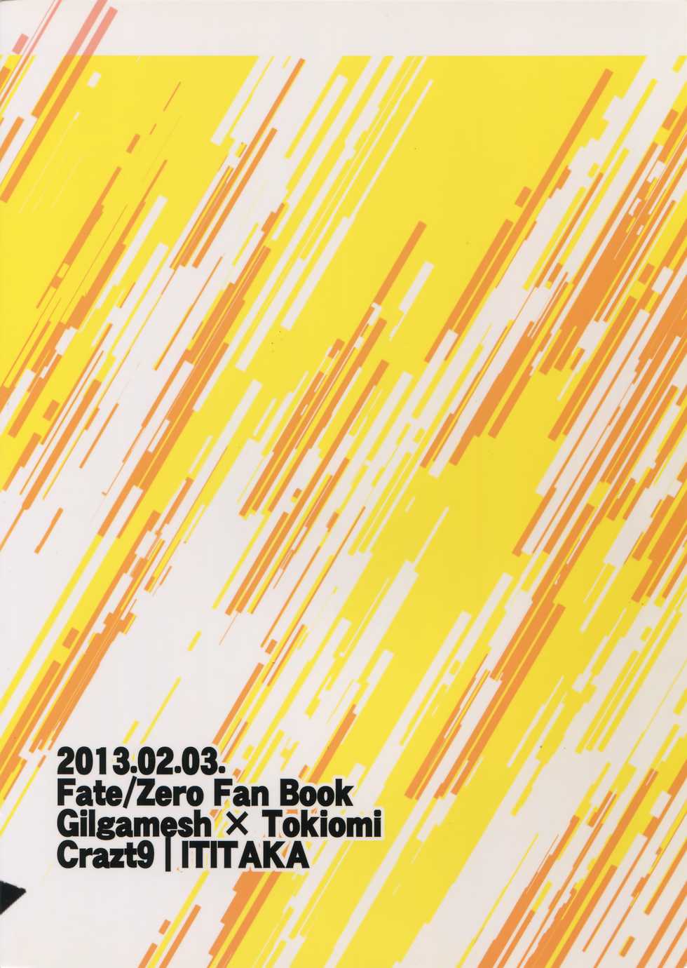 (Ou no Utsuwa 5) [Crazy9 (Ichitaka)] Seihai Sensou wa Logout Shimashita ~Mahou Chuunen ni Narimashite (Fate/Zero) - Page 30