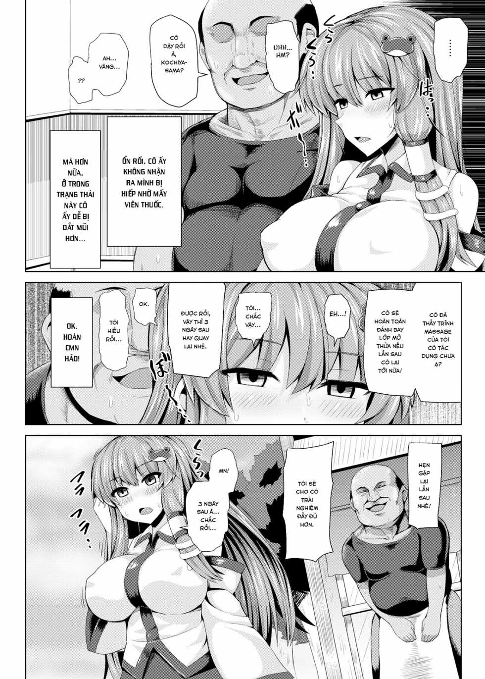[Mada Maniau Kamo (Monaka)] Suikan Sanapai! (Touhou Project) [Vietnamese Tiếng Việt] [Igneel] [Digital] - Page 10