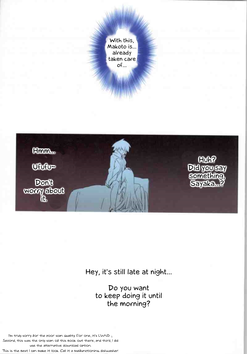 (C84) [ActiveMover (Arikawa Satoru)] Zetsubouronpa (Danganronpa) [English] [PhantomsJoker] - Page 16