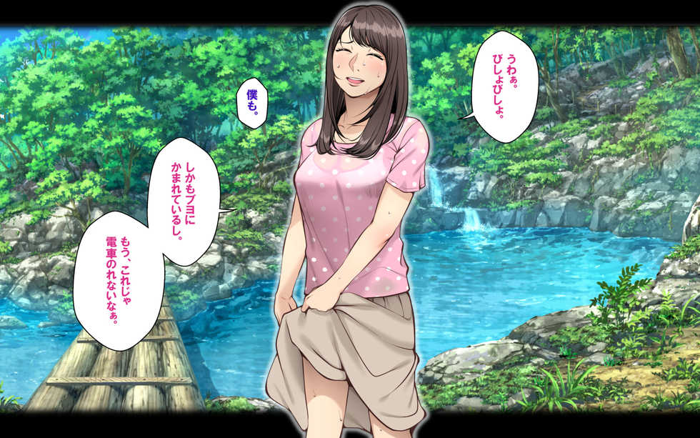 [Clammbon (Benzou)] Netorare Kanojo - Page 9