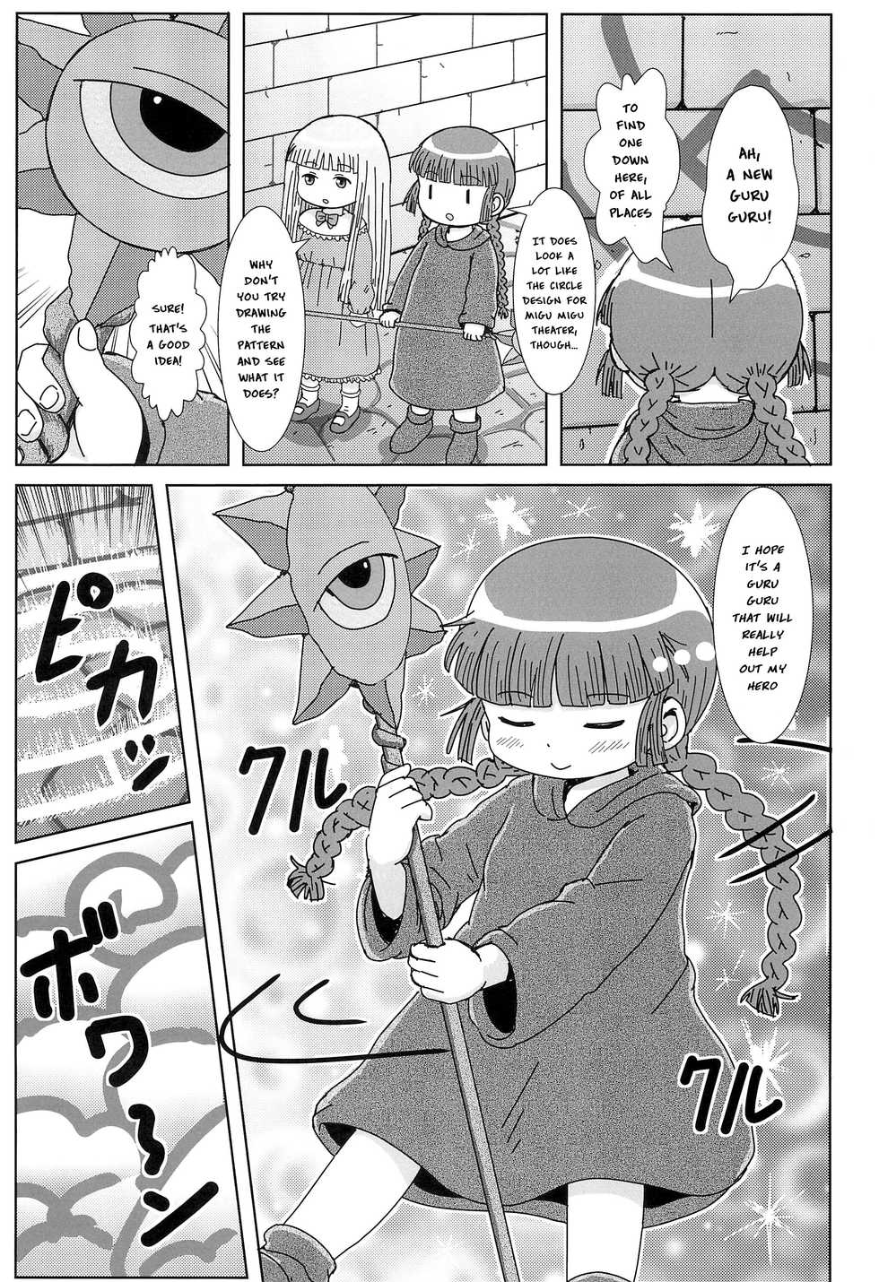 (C93) [BOOKS Takada (Yoshi-Puu)] Kukuri no Ecchi na Mahoujin | Kukuri's Naughty Magical Circle (Mahoujin Guru Guru) [English] {risette translations} - Page 2