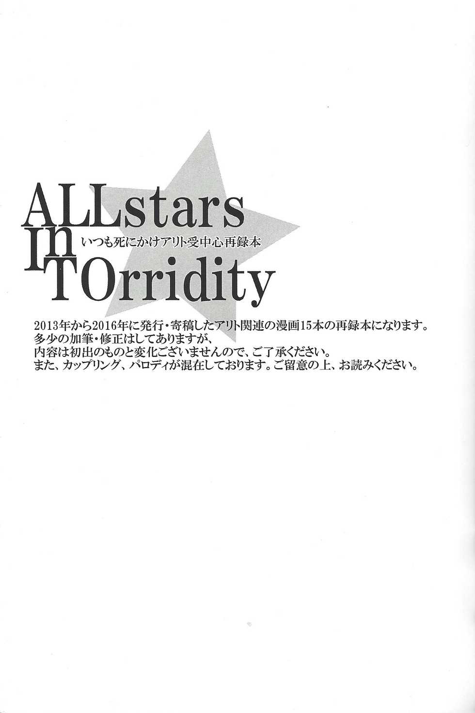 (Sennen Battle Phase 17) [alwaysHP1 (Senda Hisamaru)] ALL stars In TOrridity (Yu-Gi-Oh! Zexal) - Page 5