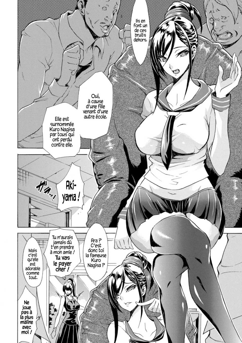 [Tokisana] Sukeban Nomi-hi be Taiketsu | Concours de boisson entre délinquantes (Midara na Kajitsu no Kuroi Yuuwaku) [French] {Adopte un pervers} [Digital] - Page 2