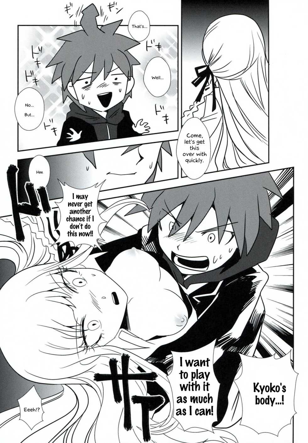(Gakuen Trial Nagoya) [Yanyanyo (Yanyo)] Zetsubou 3Minutes Bomber! (Danganronpa) [English] [PhantomsJoker] - Page 10