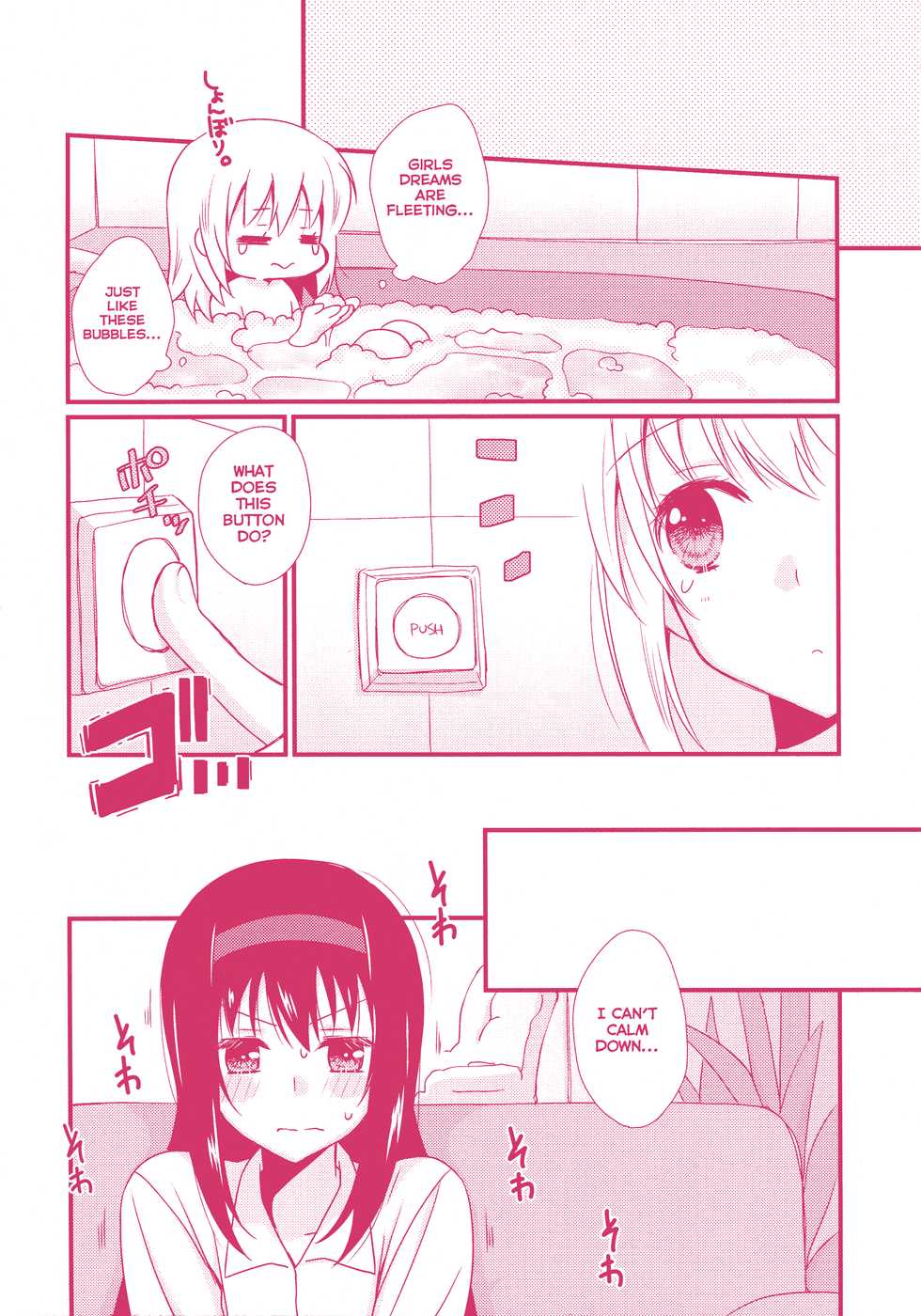 (C87) [Fukuya, CITRON (Tama II, Yamada Ako)] Kanojo ga Ofuro ni Haittara (Puella Magi Madoka Magica) [English] - Page 10