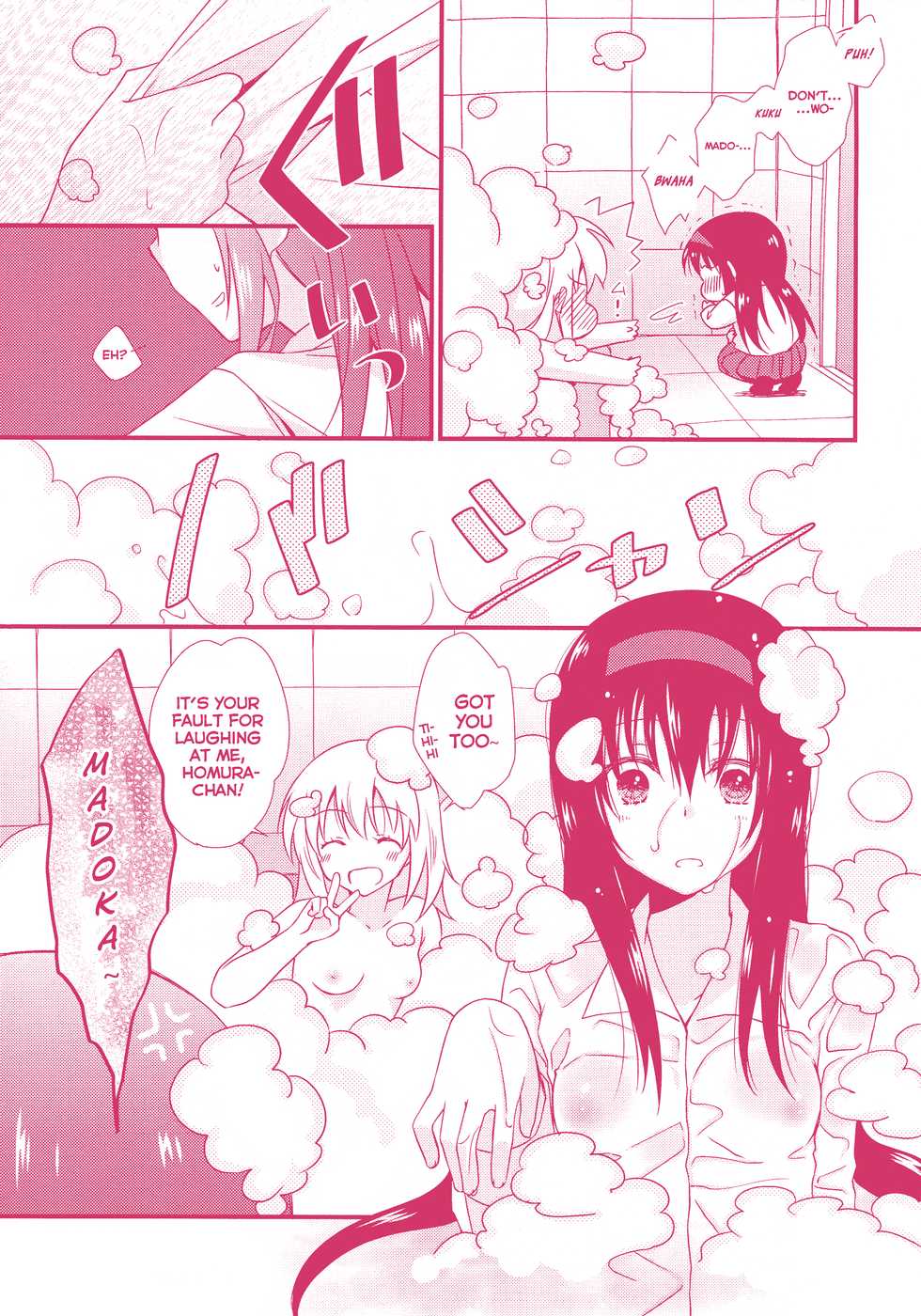 (C87) [Fukuya, CITRON (Tama II, Yamada Ako)] Kanojo ga Ofuro ni Haittara (Puella Magi Madoka Magica) [English] - Page 13