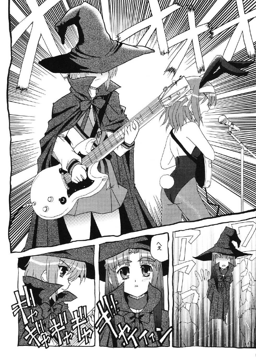(Kinsoku Jikou desu Kyon-kun (heart) 02) [Tougall Kai (Kairakuen Umeka)] Bannou Bunka Asakura Ryouko (Suzumiya Haruhi no Yuuutsu) - Page 14
