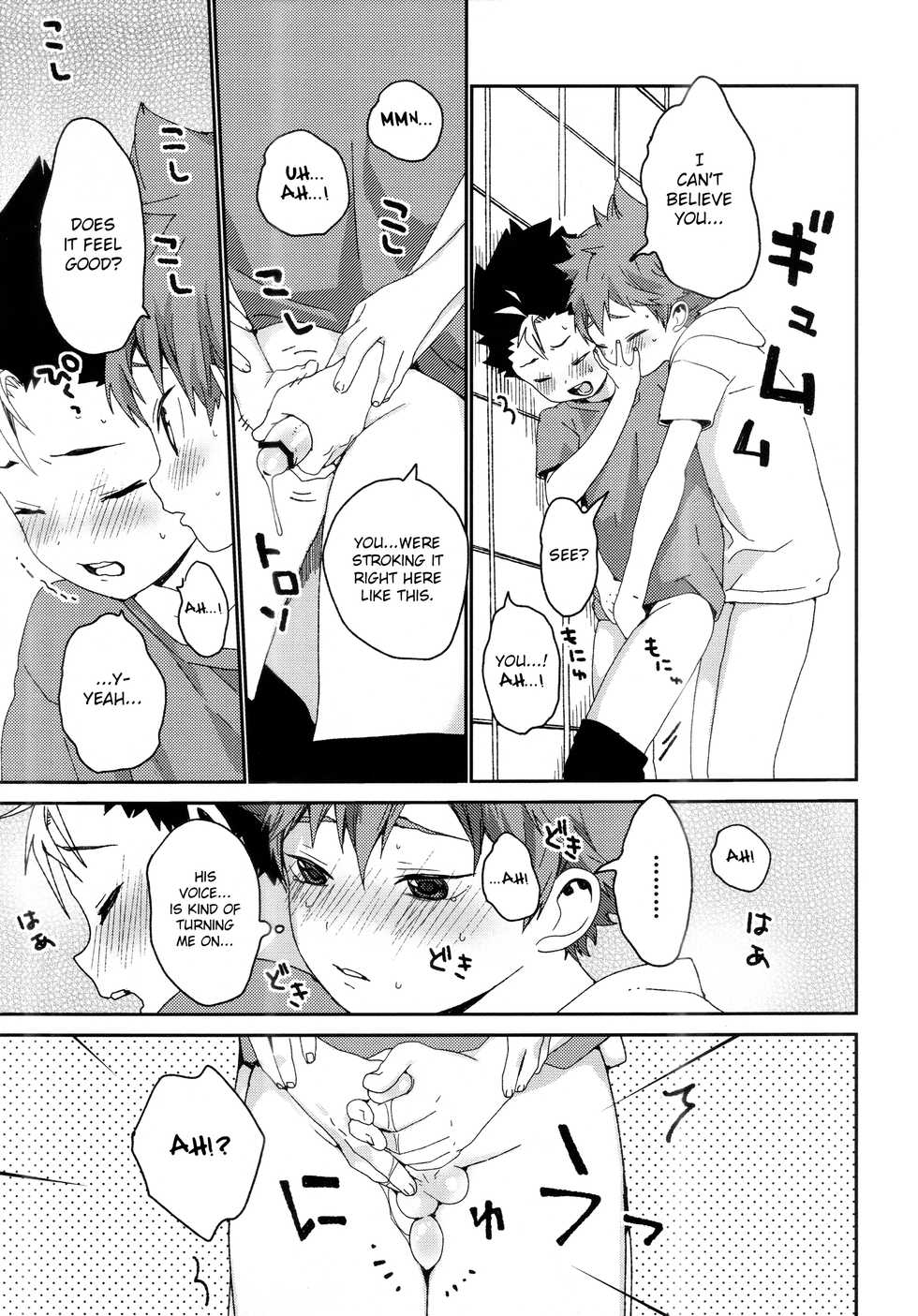(Shota Scratch SP4) [S-Size (Shinachiku)] Kimochi Iikoto Suki? (Haikyuu!!) [English] {Shotachan + Hennojin} - Page 10