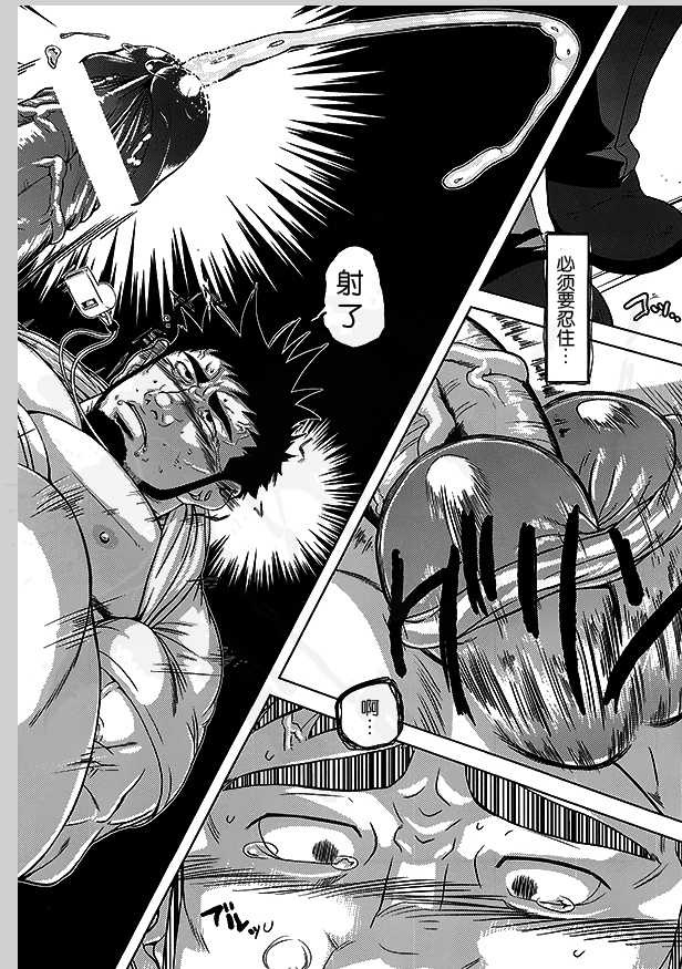 (Yarou Fes 2012) [AG (Ai Samurai, Galeo)] Taiiku Kyoushi no Shitsuke Kata | 体育教师的调教方法 (Taiiku Kyoushi Kiwame) [Chinese] [黑夜汉化组] - Page 26