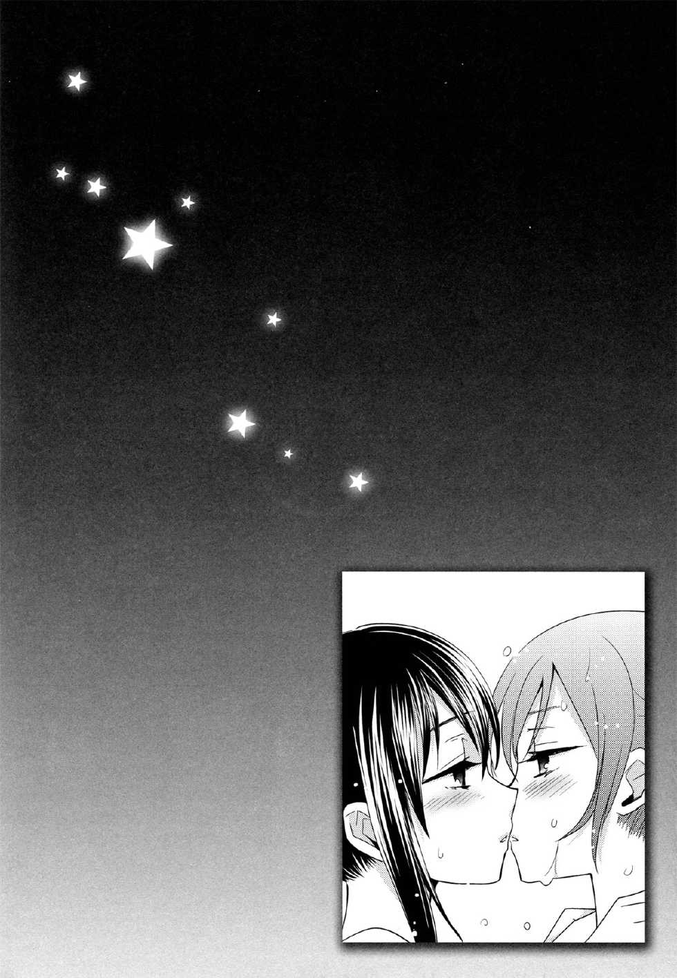 (C85) [Sweet Pea, COCOA BREAK (Ooshima Tomo, Ooshima Towa)] Hoo o Tsutau Namida ga Yozora no Hoshi ni Kawaru Toki. | The Moment the Tears Running Down Your Cheek Turn Into Stars In The Night Sky (Love Live!) [Vietnamese Tiếng Việt] [Loli Fansub] - Page 3