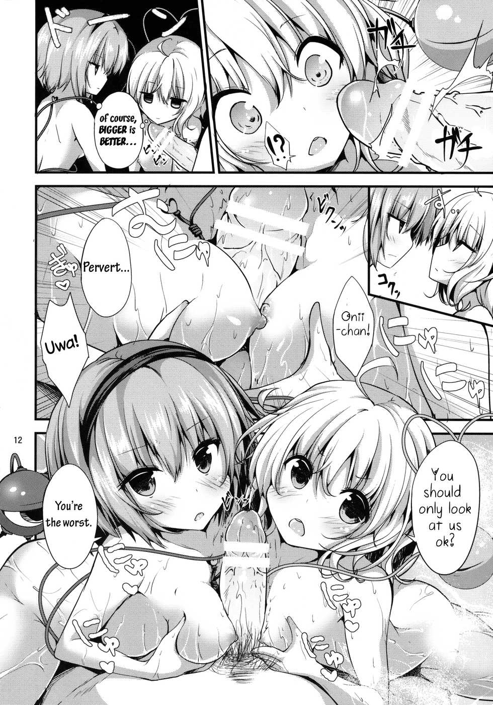(C91) [Water Drop (MA-SA)] Komeiji Yukemuri Monogatari (Touhou Project) [English] [HCinema] - Page 11
